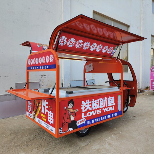 Тележка для закусок Huaxia Yuexiang, электрический трехколесный велосипед, тележка для ларька, специальная тележка для обедов, небольшая тележка, многофункциональная тележка для ларька, тележка для барбекю, тележка для фаст-фуда, тележка для горячего завтрака с пряностями, тележка для мороженого, тележка для фаст-фуда, горячая модель с острыми продуктами - Модернизированная свинцово-кислотная батарея 32A, срок службы около 35-40 километров. Индивидуальная базовая цена за весь автомобиль.