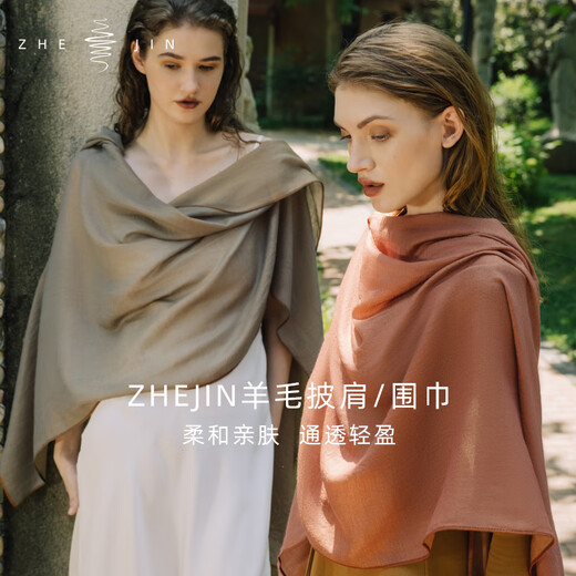 
Zhejiang brocade thin 100% wool shawl scarf for women versatile scarf Mother's Day birthday gift for mother's girlfriend elders gray green (square scarf) 100100cm