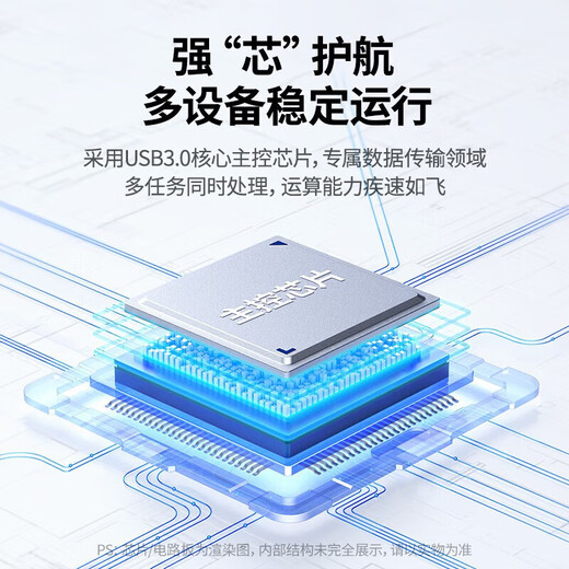 Green Network (UGREEN) usb splitter hub expansion dock 3.0 high-speed expansion 4-port HUB dock hub computer one-to-four extension cable converter with Type-c power supply interface 0.5 meters USB3.0 4-port splitter-with cable 15917