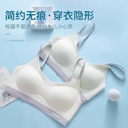 Yu Zhaolin girl underwear bra at the beginning of youth development, high school students, children's traceless sports girls' small vest summer thin style