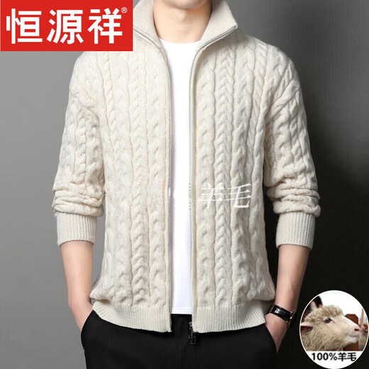 Hengyuanxiang high-end men's wool sweater men's long-sleeved winter thickened cardigan jacket men's knitted fleece sweater dad's wear HYX-2022 beige M does not pill or fade