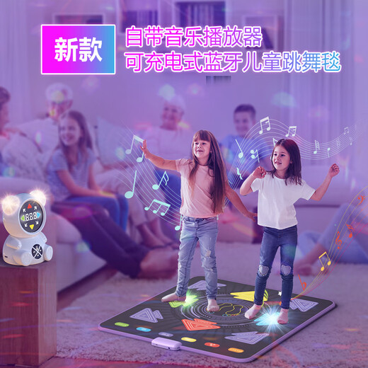 Dance Bare Charging Music Children's Dance Blanket Household Dance Machine No TV 3-6 Years 5 Toys Girls' Birthday Gift [Light Charging Model] Black + Independent Host + Bluetooth