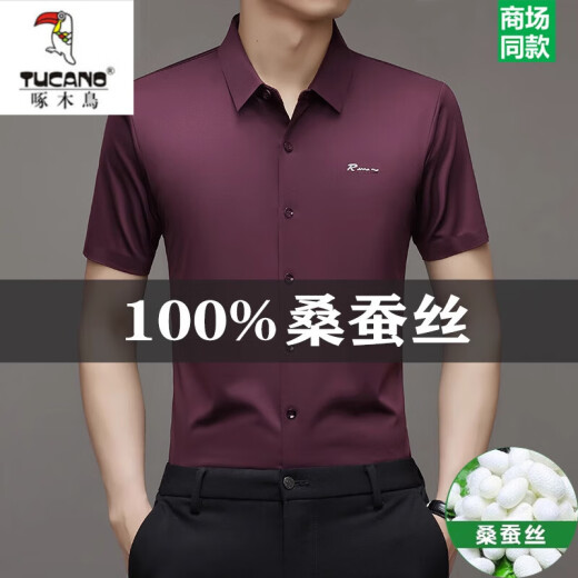 Specht Maulberry Seide Kurzarm Shirt Herren markless No-Iron Business Casual Hemd mittleren Alters Seiden Lose Männer Top 9719 Black M 16595-120jin [Jin ist 0,5 kg]