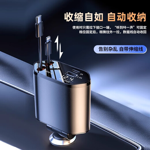 纽霸 车载充电器120W超级快充点烟器一拖四转换器适用苹果华为小米 【120W超级快充】全车型通用 一拖4口丨自带伸缩线