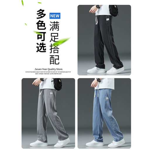维启安牛仔裤男夏季超薄款天丝莱赛尔透气新款直筒宽松冰丝休闲长裤子男 HJ-1048黑色 L 110-125斤
