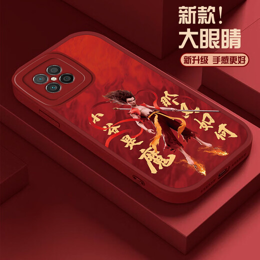 Mo Xiao Nezha Huawei Nova8se Mobiltelefon Fall Persönlichkeit 8se Vitalität Version Mode 8pro Trend 8 neue Internet -Promi Big [Big Eyes Dark Night Green] Sy12187 Huawei nova8se