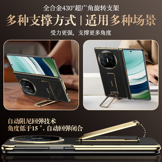 IM-Chen [Armband Stand | Technologieleder] Geeignet für Huawei Mate X5 Mobiltelefonhülle Huawei X5 Collector's Edition Folding Screen Protector Hülle Anti-Fall-High-End-Business-Red