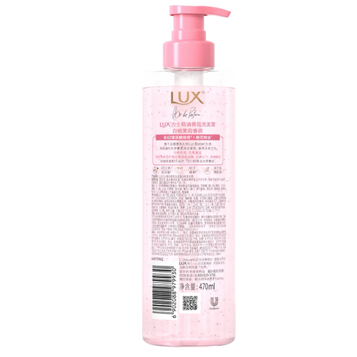 力士（LUX）精油香氛蓬松洗发水100g 白桃茉莉