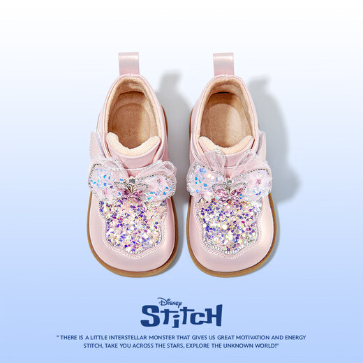 Disney children's shoes, girls' baby shoes, winter velvet cotton shoes, children's crystal leather boots, short tube DST1025 pink 25 size