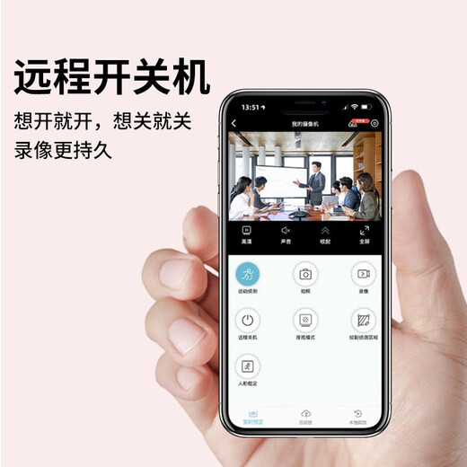 路安森拍摄像头监控器家用小型免插电小巧室内外针手机远程微4g型高清无线摄像头机取隐慑线录像音笔证 4G旗舰3000毫+无需网络+超长待机+ 手机远程 64G
