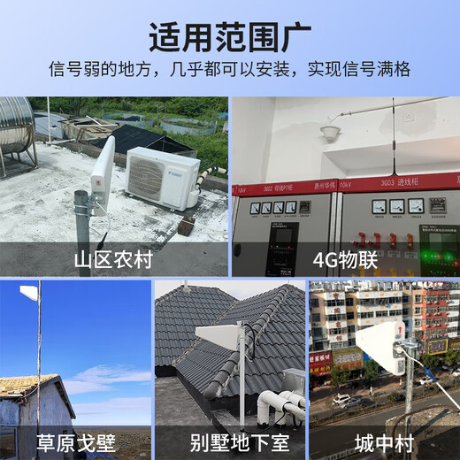 BOOSTCUBE手机信号放大器增强器接收器三网合一移动联通电信2g3g4g5g通话上网山区地下室家用 4G+5G标准版【1个室内天线】