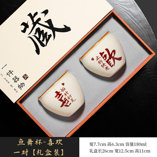 泥土故事汝窑茶杯开片可养订婚结婚礼物送新人高档实用伴手礼纪念日礼物