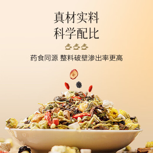 Gras- und Bäume Rezept, Ginseng Wolfberry Six Treasure Tea 600G, Health Tea, Niere Maca, 958 Schatz, rotes Date, Longan, Black Wolfberry und Mulberry