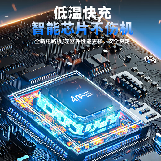 ANFEI苹果电脑充电器A1466 A1369 A1502 A1278适用于笔记本Macbook iPad Air Pro旅游款电源适配器45W60 14.85V3.05A 45W 【直头T头】 磁吸