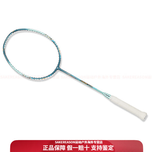 威克多（VICTOR）突击系列TK-HMR 羽毛球拍 高颜值进攻型(拍头重杆硬)入门级675mm 花羽礼盒装(羽线颜色随机) 5U/G6 23-25磅
