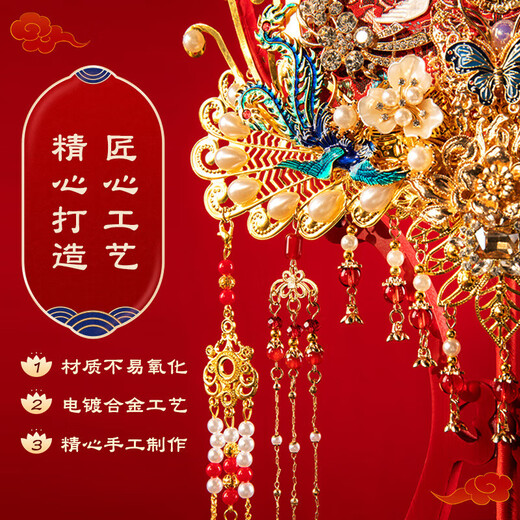 LISM结婚新娘团扇新娘结婚品质重工秀禾扇婚礼出嫁手捧花diy材料包 凤琉璃【材料包+尖嘴钳】