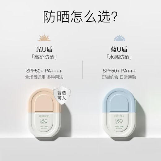 Willow wood ice cream sunscreen cream dew spf50+pa+++ facial moisturizing variety skin types suitable for UV moisturizing dynamic sun clear sunscreen 50g