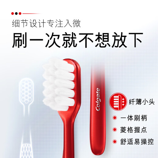
Colgate [Same Model of Sun Yingsha] Fleece Ginger Protection Toothbrush High-density Ultra-fine Soft Bristle 2 Toothbrushes Couple Independent Packaging