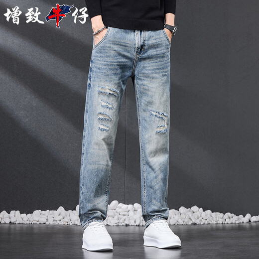 Zengzhi denim wash ripped jeans men's 2025 spring new trendy youth men's pants loose Harun straight pants men