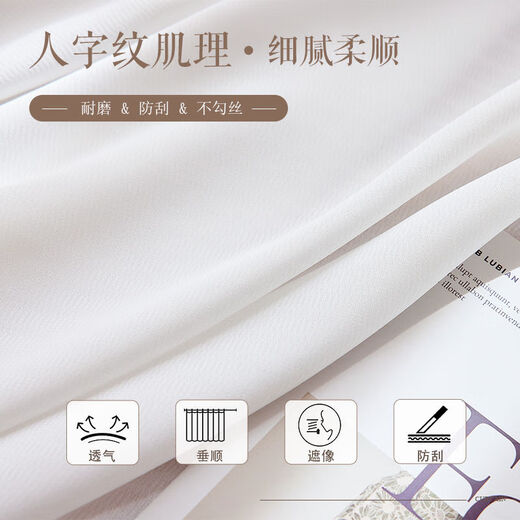 Yilian Youpin Phantom Window Screen without punching and installing light-transmitting opaque curtain yarn blackout curtain bedroom bay window partition curtain door curtain pearl white with telescopic rod rod 1.6 to 2.1 meters curtain height 2.5 meters two pieces