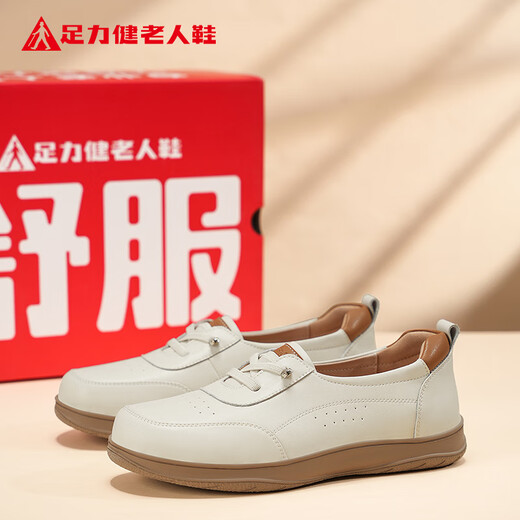 Chaussures de personnes âgées zulijiennes Chaussures en cuir décontractées en cuir doux en cuir souple