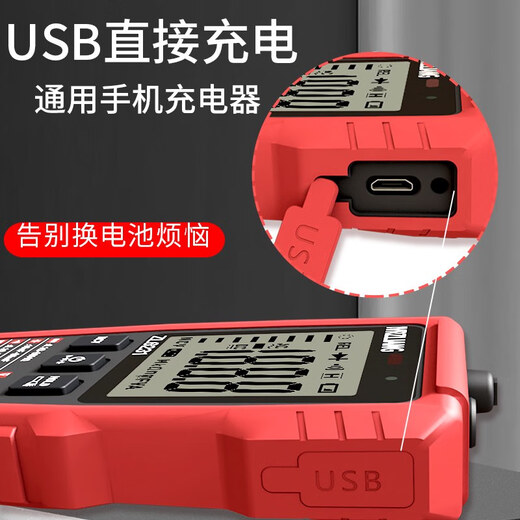 IVRZLIANG高精度充电万用表全智能新款表电工维修家用免换挡傻瓜式小型 全自动充电万用表6231+收纳包