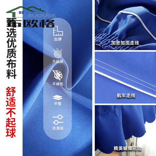 Buog desk tablecloth student-specific school classroom table cover desk cover 40x60 blue 45x65 waterproof deskcloth dark green 2nd generation wrinkle-resistant, traceless and pen-mark resistant 40*60cmA opening with edges and skirt