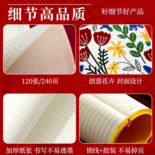 左蒂 笔记本本子花卉记事本加厚本子简约笔记本文具带吊坠日记本高颜值办公记事本可定制logo