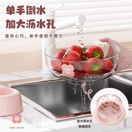 CAIZHI (CAIZHI) Obstschale Abflusskorb Mini Fruchtkorb Haushaltsbonbonschale Snack Teller Hochfuß Fruchtschale kleine frische rosa cz6231