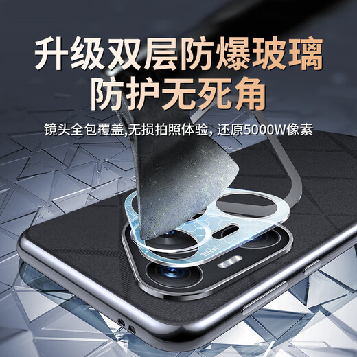 言臣适用华为Pura70pro手机壳镜头全包防摔真皮支架华为pura70pro+手机壳超薄散热p70ultra商务保护套 【星芒黑】1:1原机定制-镜头支架-裸机手感 华为Pura 70 Pro/Pr