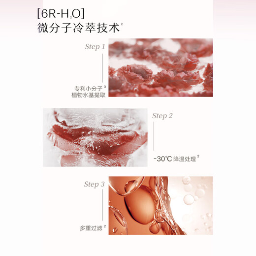 
Baihuacui 2.0 Ink Red Rose Essence Water Essence Toner Soothes Sensitive Skin Hydrating Moisturizing Lotion Essence Water 150ml [2.0 Upgraded Version]