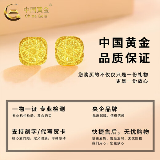 CHINA GOLD 18K Gold Sugar Cube Earrings Women's Straight Pin Type Ear Hole Earrings Valentine's Day Birthday Gift for Girlfriend and Lover Today/Next Day Delivery 18K Gold Sugar Cube Earrings
