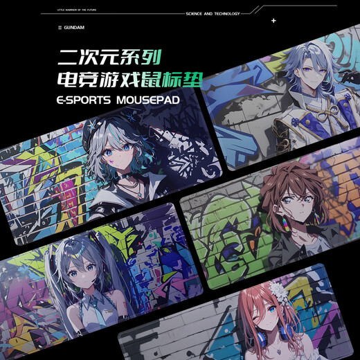 Yixiang Huatai Graffiti Wall Mouse Pad Large E-Sports Games Wind Computer Mouse Pad Office Desk Pad Student Dormitory Desk Pad BD-844 Liuying 4mm1000x500mm