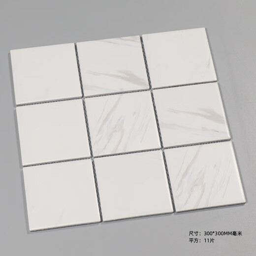 XMSJ北欧厨房卫生间小白砖简约九宫格马赛克墙砖餐厅墨绿色瓷砖 97 橙色 9717M 3030