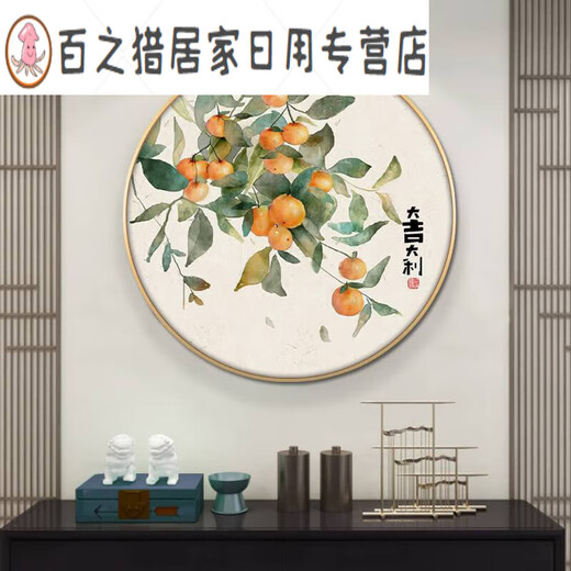 Caquis y caquis y pinturas decorativas de ruyi en todo Ruyi comedor de comedor de la pared de la pared de la pared de la pared del restaurante de la fruta redonda del colgante de caqui.