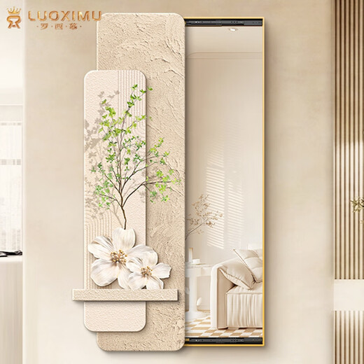 罗西慕奶油风穿衣镜入户玄关推拉式装饰画镜子全身挂画隐藏肌理卧室壁画 【雕花刻叶C】 外框52*150cm（镜子40*130cm）