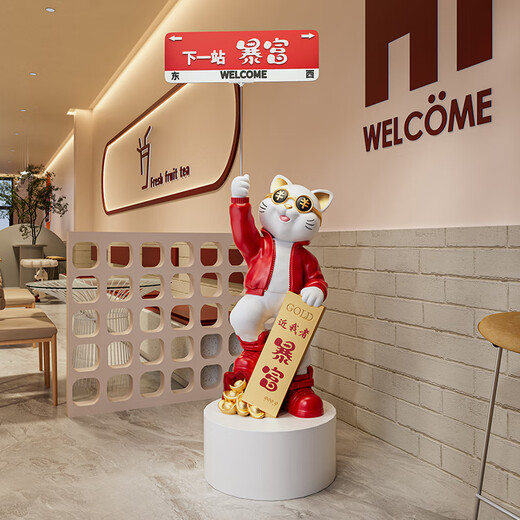 British opening gift lucky cat floor-standing ornaments for living room large decoration new store opening high-end gift giving crafts total height 130CM large red