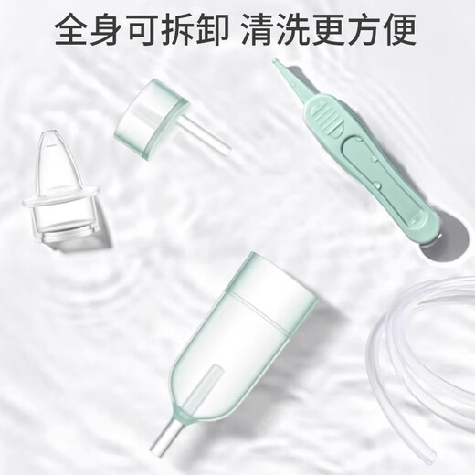Care1st宝宝手拉吸鼻器婴儿吸鼻涕器掏鼻屎洗鼻器新生儿童鼻塞通鼻非电动