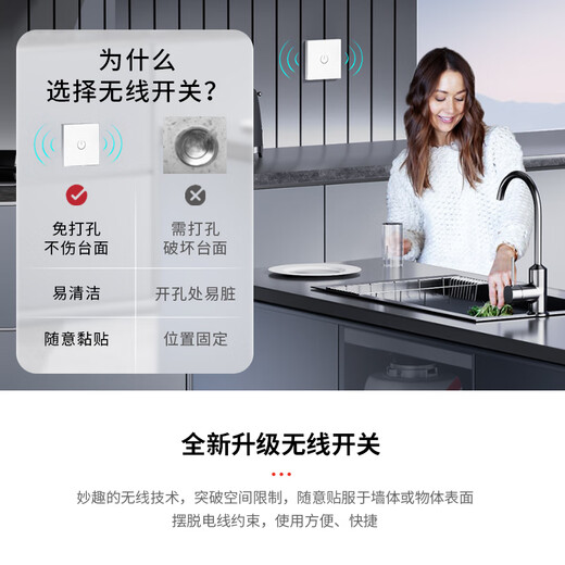 Honeywell household fully automatic kitchen food waste disposer automatic sink food waste grinder X6 upgraded model X6