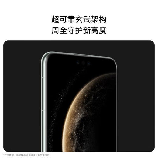 HUAWEI Mate 70 Pro Premium Edition Huawei new mobile phone red maple original color image ultra-reliable Xuanwu architecture Hongmeng 6.0AI smartphone flagship high-end mobile phone obsidian black 12GB+512GB full network official standard configuration