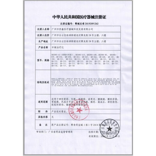 牙科工具 显微持针钳 弹簧持针镊锁扣镊 手术缝合口跨店满300-40 显微剪直头15cmDE-1049