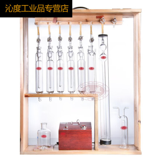 671 Austener -Gasanalysator 1906 Austener Gasanalysator Borosilikat Glasurpaket 1: Glas Teile + Holzkiste