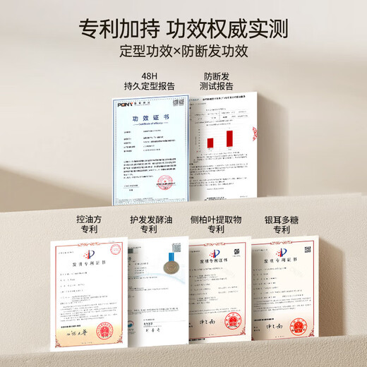 魔香慕斯棒泡沫发蜡卷发弹力素烫后护卷保湿蓬松持久定型女士摩丝
