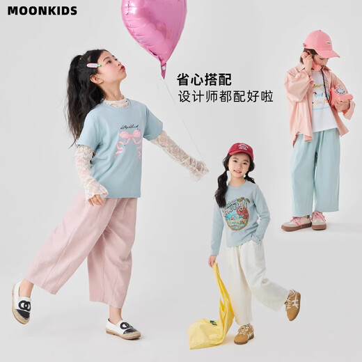 moonkids女童裤子2025新款夏装阔腿裤儿童洋气哈伦萝卜裤夏季女宝休闲卫裤 两条装【15263蓝色+15279蓝色】 110 cm