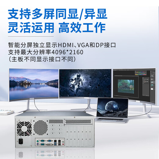 DWTPC Point Micro Intelligence Advantech Industrial Control Machine IPC-520 Rack 4U Industrial Control Chassis 520 Industrial Computer Host Server Original Complete Machine 684G2/I5-6500/8G/128G/SSD Advantech IPC-520 250W