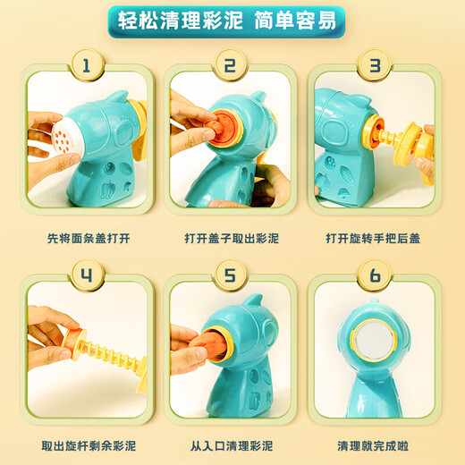 
Deli Colored Clay Noodle Machine Set Plasticine Clay Clay Children's Creative Handmade DIY Clay Colored Clay Fun Toy Gift Handmade Good Birthday New Year Gift 67801