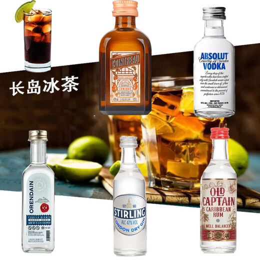 Ou Shuai Yege Rettungs Tempel Absolutes Paar Little Wine Edition Cocktail Basis kleine Flasche Kombination Kombination Bartending Changdao Eie Tee Wein Begleiter Set + Tasse Löffel