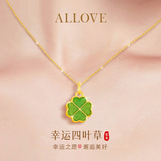 ALLOVE four-leaf clover gold necklace women's pendant jewelry girl birthday gift for girlfriend and wife light luxury niche