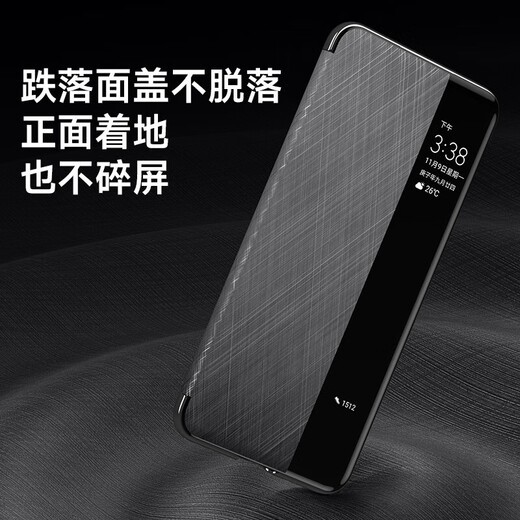 
Carlanton Huawei Mate70Pro+ mobile phone case new ultra-thin leather magnetic flap smart window protective case Mate70pro lens full-package anti-fall Mate70pro mobile phone case Silky texture [gold silk silver brocade] head layer cowhide丨magnetic flap丨 Smart window Huawei Mate70Pro+