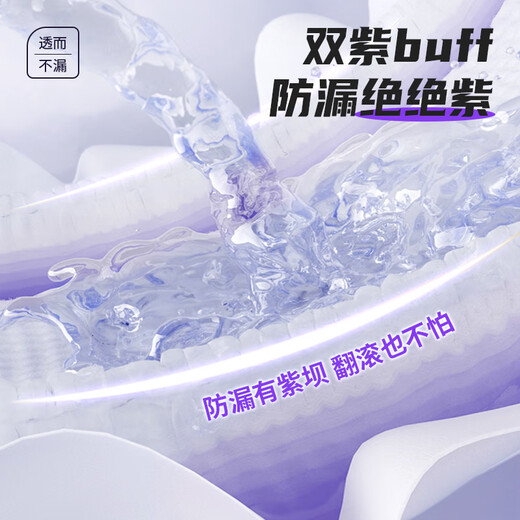亲抚【安心国货】gift醒狮觉醒拉拉裤XL婴儿透气干爽纸尿裤S码尿不湿 拉拉裤 2XL码 30片/包（2包）